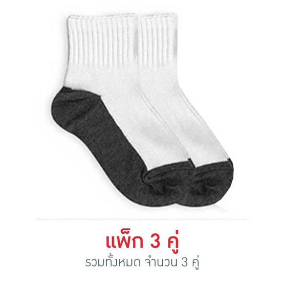 Dsox ถุงเท้านักเรียนพื้นเทาข้อสั้น (แพ็ก 3 คู่) Dsox ถุงเท้านักเรียนพื้นเทาข้อสั้น (แพ็ก 3 คู่)