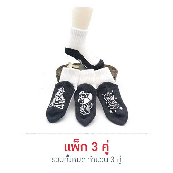 Dsox ถุงเท้านักเรียนพื้นเทาข้อสั้น+กันลื่น (แพ็ก 3 คู่)