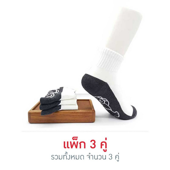 Dsox ถุงเท้านักเรียนพื้นเทาข้อสั้น+กันลื่น (แพ็ก 3 คู่) Dsox ถุงเท้านักเรียนพื้นเทาข้อสั้น+กันลื่น (แพ็ก 3 คู่)