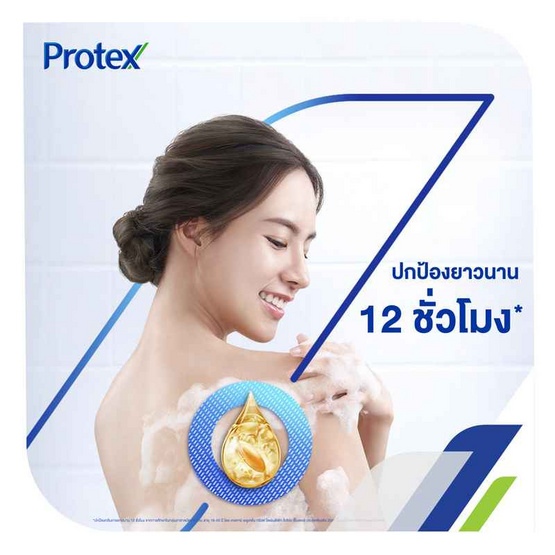 โพรเทคส์ ครีมอาบน้ำพรอพโพลิส 180 มล. (แพ็ก 3 ชิ้น) โพรเทคส์ ครีมอาบน้ำพรอพโพลิส 180 มล. (แพ็ก 3 ชิ้น)