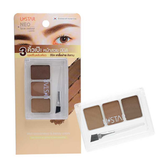 Ustar ผลิตภัณฑ์เขียนคิ้ว Neo Brow Contour Palette (3x 1.2 กรัม)