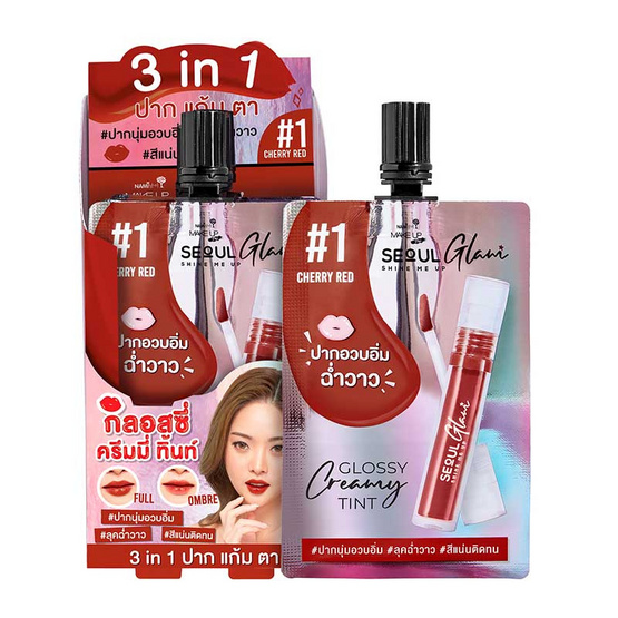 Nami ลิปสติก Make up Pro Seoul Glam Glossy Creamy Tint 2 g (Pack6)