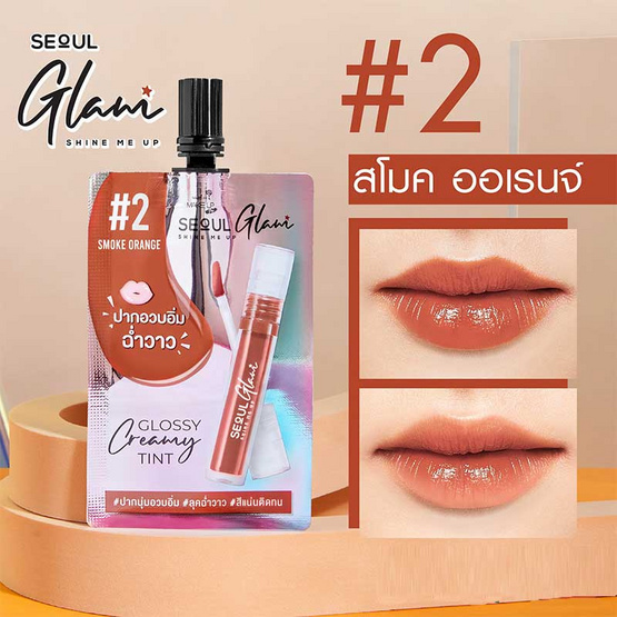 Nami ลิปสติก Make up Pro Seoul Glam Glossy Creamy Tint 2 g (Pack6) Nami ลิปสติก Make up Pro Seoul Glam Glossy Creamy Tint 2 g (Pack6)