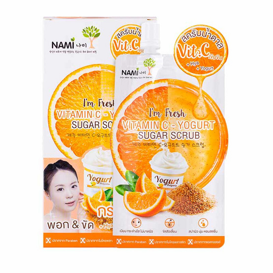 Nami สครับน้ำตาล I'm Fresh Vitamin C Yogurt Sugar Scrub 30 มล.(6ซอง)