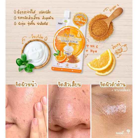 Nami สครับน้ำตาล I'm Fresh Vitamin C Yogurt Sugar Scrub 30 มล.(6ซอง)