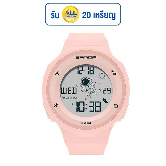 SANDA นาฬิกา รุ่น SW2001_PI