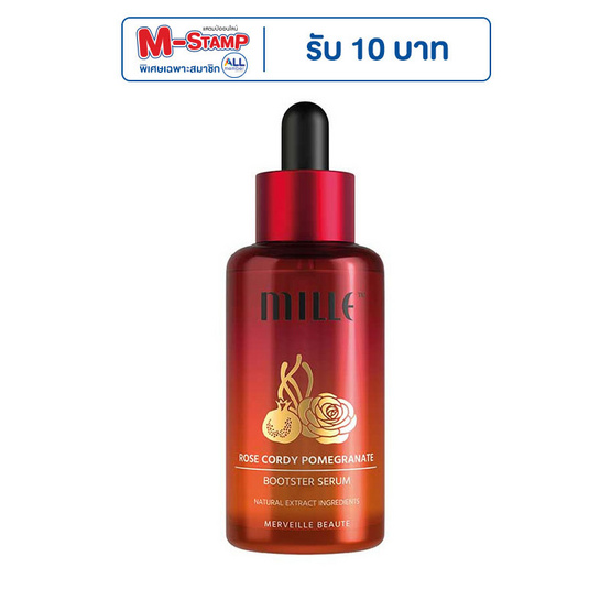 MILLE เซรั่ม ROSE CORDY POMEGRANATE BOOSTER SERUM 50 มล. MILLE เซรั่ม ROSE CORDY POMEGRANATE BOOSTER SERUM 50 มล.