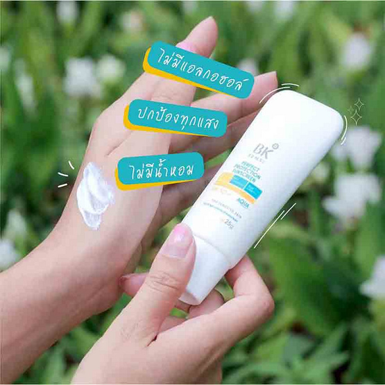 BK Sensi ครีมกันแดด Perfect Protection Sunscreen SPF50+ PA++++ 25 กรัม