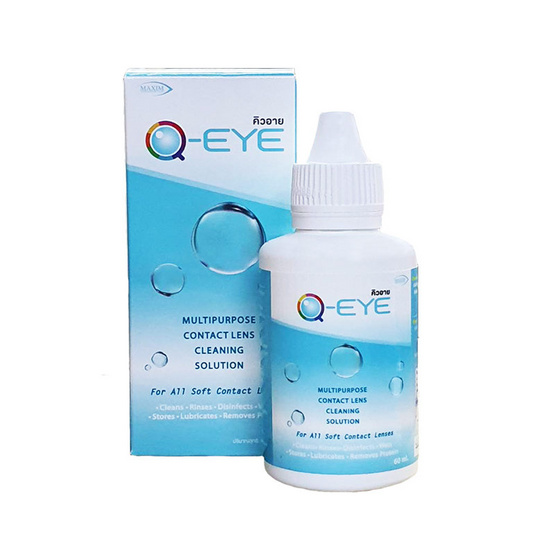 exta น้ำยาล้างคอนแทคเลนส์ Q-EYE แพ็ก 5 ชิ้น