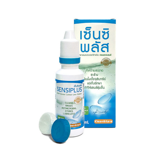 น้ำยาล้างคอนแทคเลนส์ Sensi plus ขนาด 100 มล.