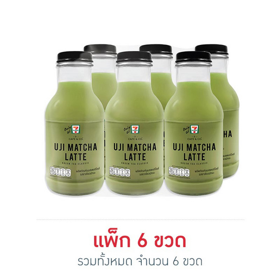 คาเฟ่แอนด์โค นมสเตอริไลส์ รสชาเขียว 280 มล. (แพ็ก 6 ขวด) คาเฟ่แอนด์โค นมสเตอริไลส์ รสชาเขียว 280 มล. (แพ็ก 6 ขวด)