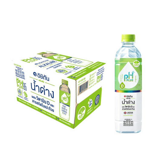 พีเอชพลัส น้ำวิตามินดี ผสมกิงโกะ 550 มล. (ยกลัง 24 ขวด)