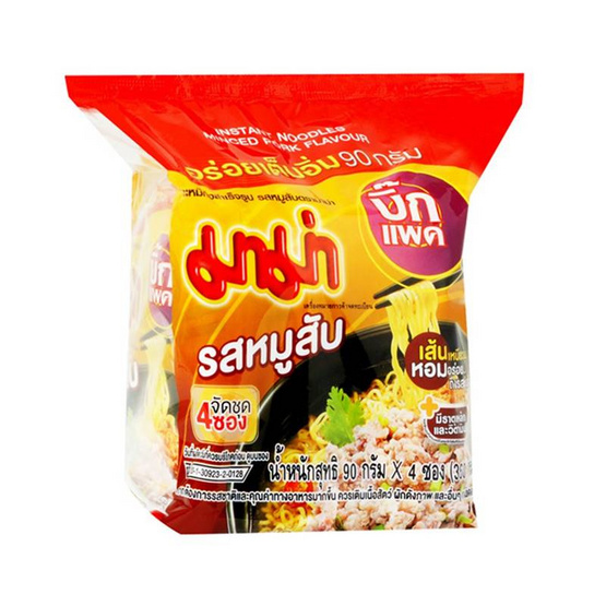 มาม่าบิ๊กแพ็ก รสหมูสับ 90 กรัม (แพ็ก 4 ซอง) มาม่าบิ๊กแพ็ก รสหมูสับ 90 กรัม (แพ็ก 4 ซอง)