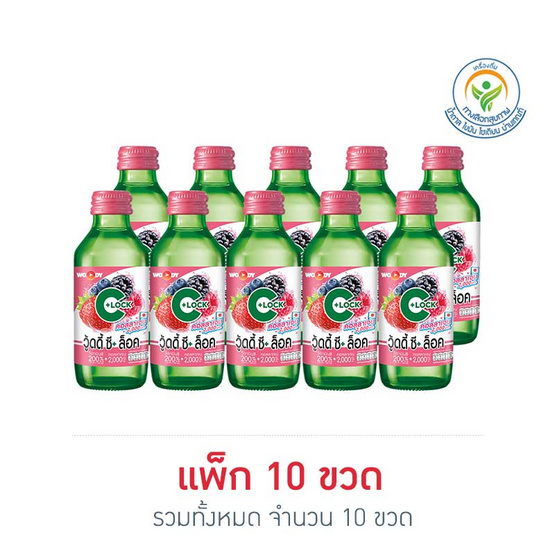 วู้ดดี้ ซีล็อค รสมิกซ์เบอร์รี่ 140 มล. (แพ็ก 10 ขวด) วู้ดดี้ ซีล็อค รสมิกซ์เบอร์รี่ 140 มล. (แพ็ก 10 ขวด)