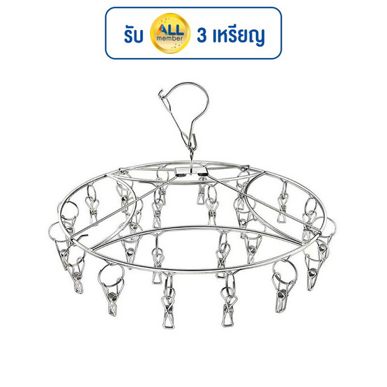 Easy & Perfect ที่หนีบผ้าสแตนเลส รุ่น EP-T11 (24 หนีบ)