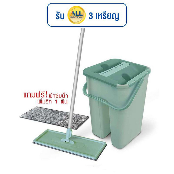 Easy & Perfect ชุดถังทำความสะอาดพร้อมไม้ถู M10