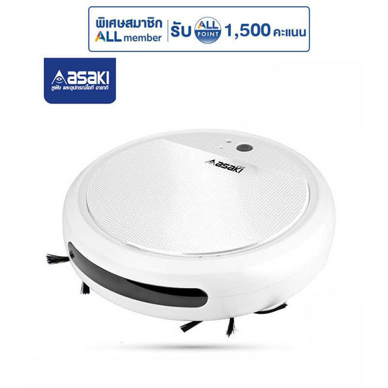 Asaki หุ่นยนต์ดูดฝุ่น รุ่น AK-RV9100