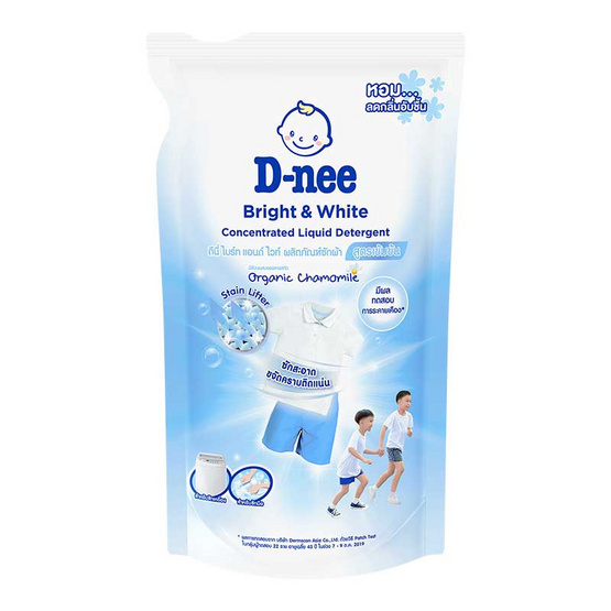 D-nee น้ำยาซักผ้าเด็กนิวบอร์น ไบรท์แอนด์ไวท์ สูตรเข้มข้นออร์แกนิคคาโมไมล์ สีฟ้าขาว 600 มล. D-nee น้ำยาซักผ้าเด็กนิวบอร์น ไบรท์แอนด์ไวท์ สูตรเข้มข้นออร์แกนิคคาโมไมล์ สีฟ้าขาว 600 มล.