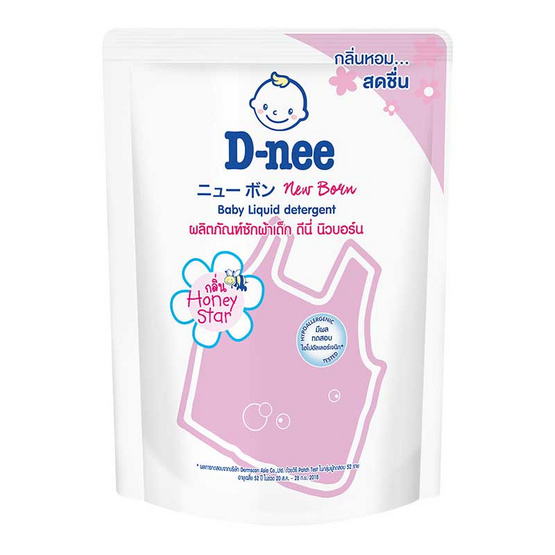 D-nee น้ำยาซักผ้าเด็กนิวบอร์น กลิ่นฮันนี่ สตาร์ สีชมพู 1300 มล. D-nee น้ำยาซักผ้าเด็กนิวบอร์น กลิ่นฮันนี่ สตาร์ สีชมพู 1300 มล.