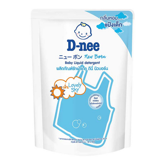 D-nee น้ำยาซักผ้าเด็กนิวบอร์น กลิ่นเลิฟลี่ สกาย สีฟ้า 1300 มล. D-nee น้ำยาซักผ้าเด็กนิวบอร์น กลิ่นเลิฟลี่ สกาย สีฟ้า 1300 มล.