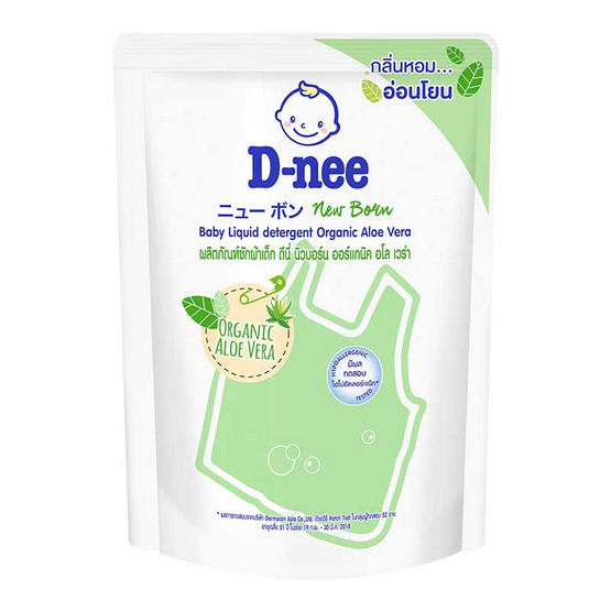 D-nee น้ำยาซักผ้าเด็กนิวบอร์น กลิ่นออร์แกนิค อโลเวร่า สีเขียว 1300 มล. D-nee น้ำยาซักผ้าเด็กนิวบอร์น กลิ่นออร์แกนิค อโลเวร่า สีเขียว 1300 มล.