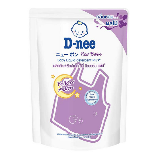 D-nee น้ำยาซักผ้าเด็กนิวบอร์น เยลโล่ว มูน สีม่วง 1300 มล. D-nee น้ำยาซักผ้าเด็กนิวบอร์น เยลโล่ว มูน สีม่วง 1300 มล.