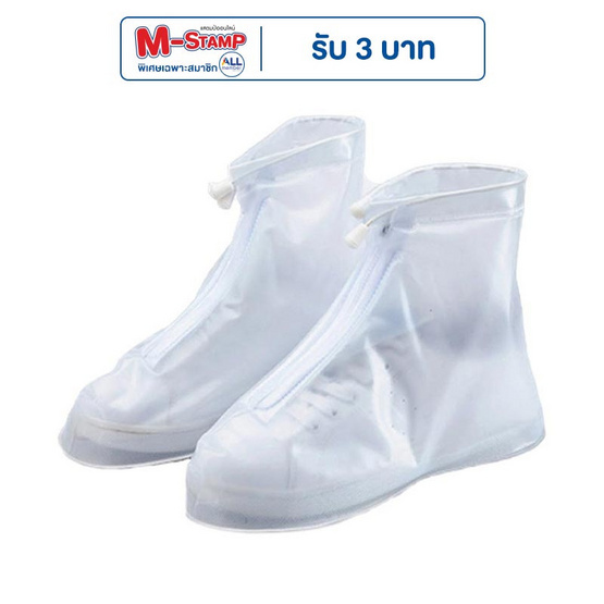 รองเท้ากันฝน แบบสั้น 1 คู่ มีซิบและเชือก XL รองเท้ากันฝน แบบสั้น 1 คู่ มีซิบและเชือก XL
