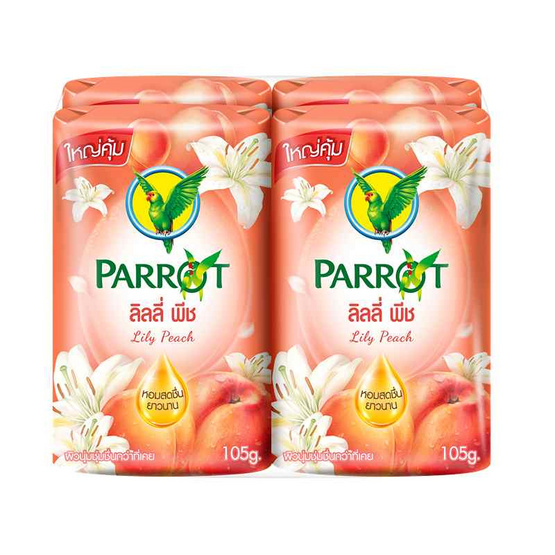 พฤกษานกแก้ว สบู่ก้อน ลิลลี่ พีช 105 กรัม (แพ็ก 4 ก้อน)