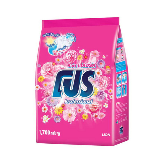 โปร ผงซักฟอก สวีทฟลอรัล 1700 กรัม