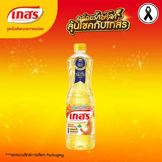 เกสร น้ำมันปาล์ม 1 ลิตร (ยกลัง 12 ขวด)