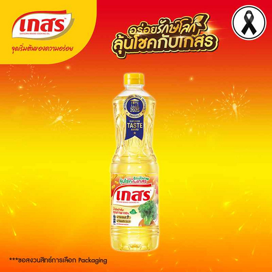 เกสร น้ำมันปาล์ม 1 ลิตร (ยกลัง 12 ขวด)