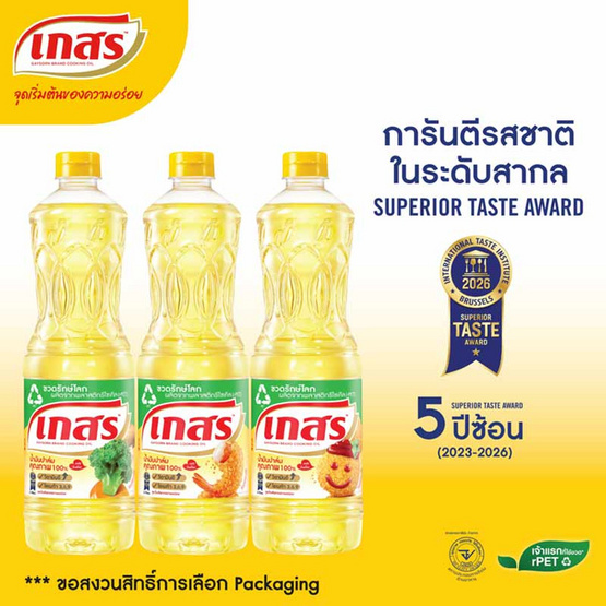 เกสร น้ำมันปาล์ม 1 ลิตร (ยกลัง 12 ขวด)