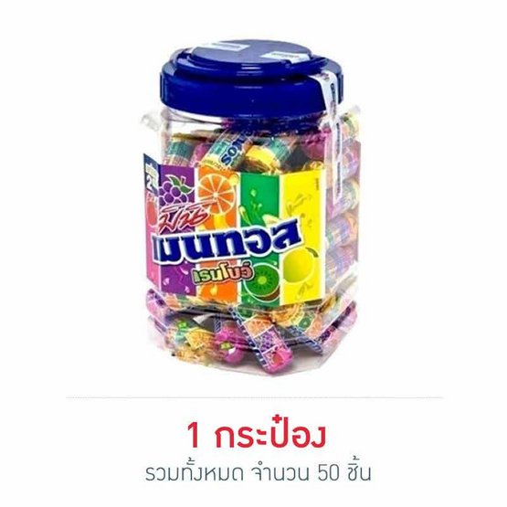 เมนทอส ลูกอมมินิเรนโบว์ (กระป๋อง) 500 กรัม (กระป๋อง 50 ชิ้น)