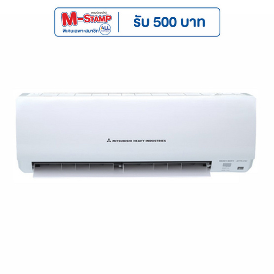 Mitsubishi Heavy Duty เครื่องปรับอากาศ ขนาด 12,262 BTU รุ่น SRK13CXV-W1