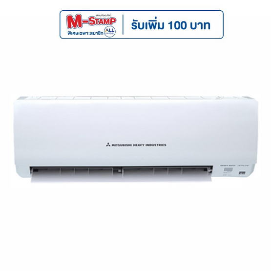 Mitsubishi Heavy Duty เครื่องปรับอากาศ ขนาด 14,457 BTU รุ่น SRK15CXV-W1