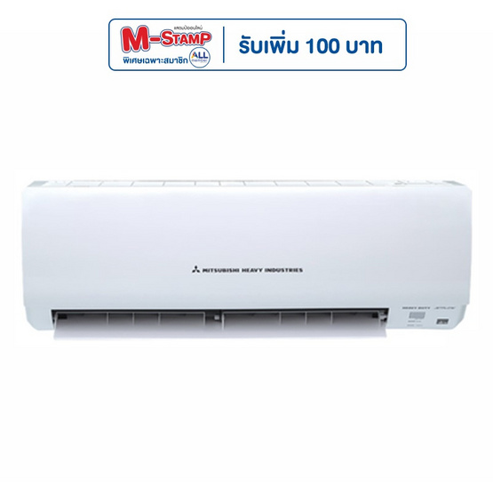 Mitsubishi Heavy Duty เครื่องปรับอากาศ ขนาด 18,447 BTU รุ่น SRK18CXV-W1