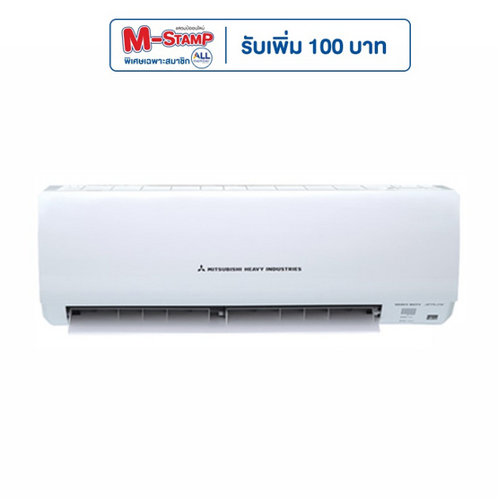 Mitsubishi Heavy Duty เครื่องปรับอากาศ ขนาด 25,249 BTU รุ่น SRK24CXV-W1