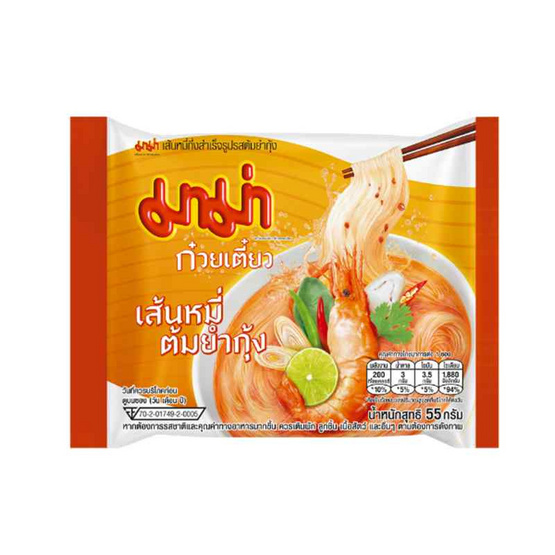 มาม่าเส้นหมี่ซอง รสต้มยำกุ้ง 55 กรัม (กล่อง 30 ซอง)