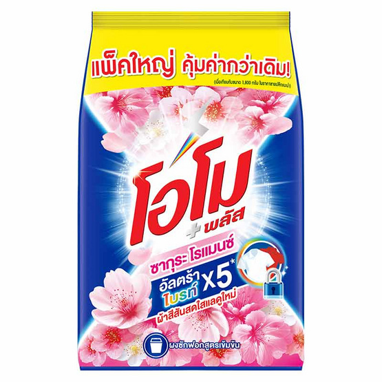 โอโมพลัส ผงซักฟอก ซากุระโรแมนซ์ 2500 กรัม