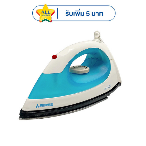 MITSUMARU เตารีดไฟฟ้าแบบแห้ง 2.5 ปอนด์ รุ่น AP-207