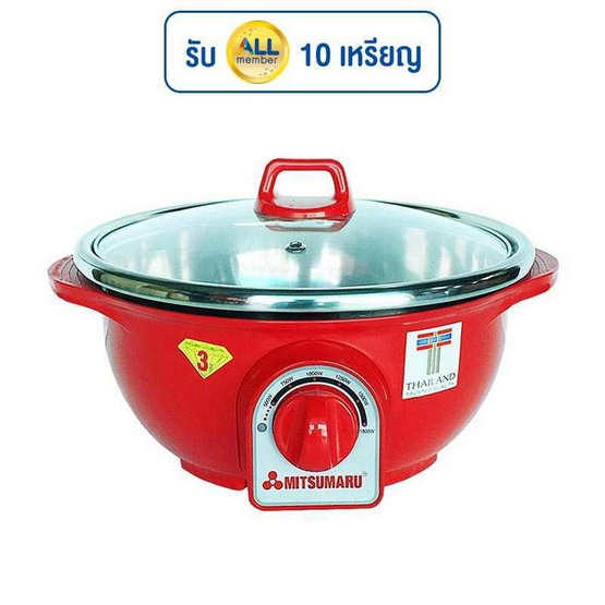 MITSUMARU หม้อสุกี้อเนกประสงค์ 3.5 ลิตร รุ่น AP-1233 MITSUMARU หม้อสุกี้อเนกประสงค์ 3.5 ลิตร รุ่น AP-1233