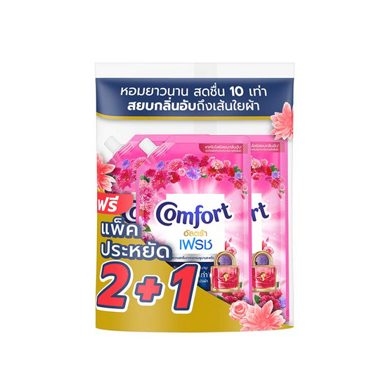 คอมฟอร์ท น้ำยาปรับผ้านุ่ม อัลตร้าสีชมพู 450 มล. (2 แถม 1)
