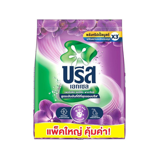 บรีสเอกเซล ผงซักฟอก ซิกเนเจอร์ ม่วง 1600 กรัม