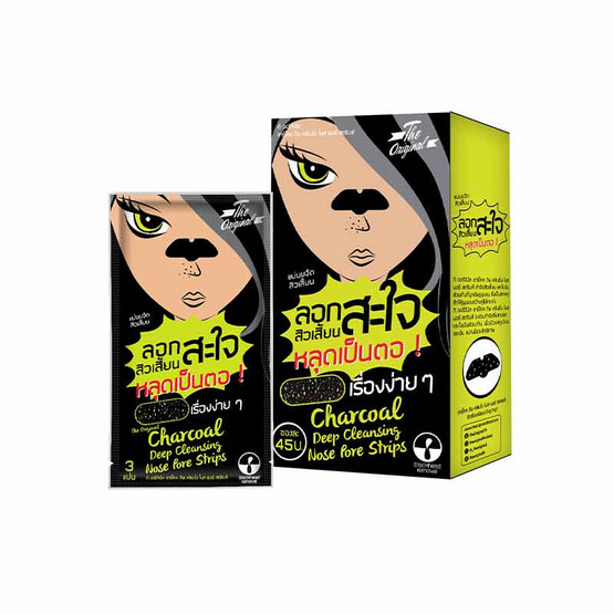 The Original แผ่นลอกสิวเสี้ยน Charcoal Nose Pore Deep Cleansing Strip 3 แผ่น (6ชิ้น/กล่อง)