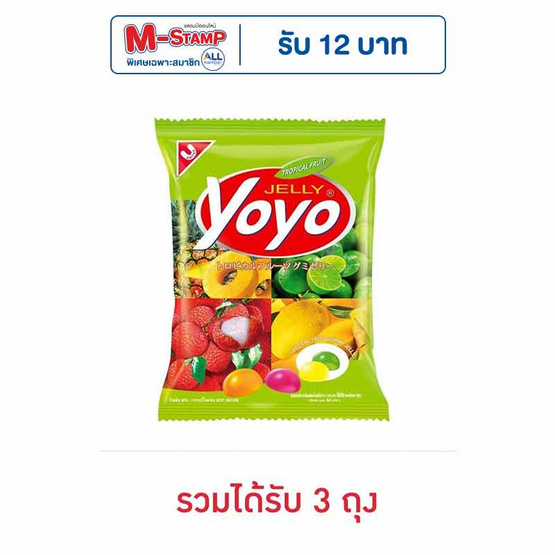โยโย่ เยลลี่รสทรอปิคอลฟรุต 80 กรัม โยโย่ เยลลี่รสทรอปิคอลฟรุต 80 กรัม