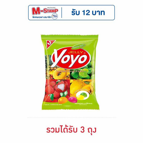 โยโย่ เยลลี่รสทรอปิคอลฟรุต 80 กรัม