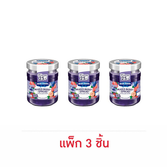 เบสท์ฟู้ดส์ แยมรสมิกซ์เบอร์รี 150 กรัม (แพ็ก 3 ชิ้น)