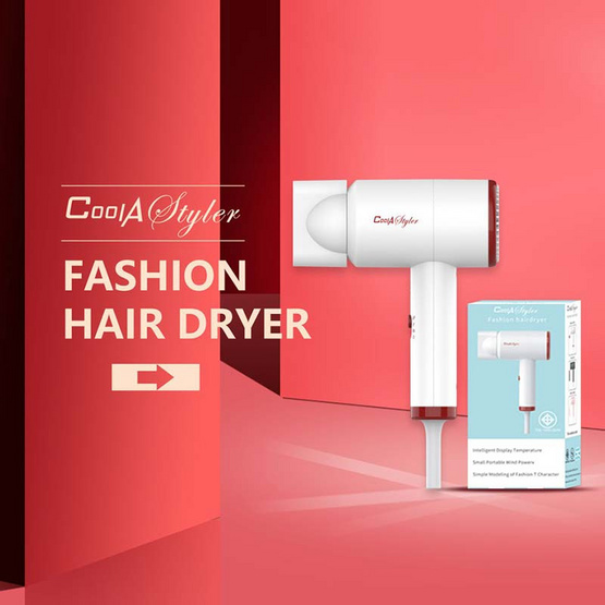 COOL A STYLER ไดร์เป่าผม Hair Dryer1200W (รุ่น CA1202)