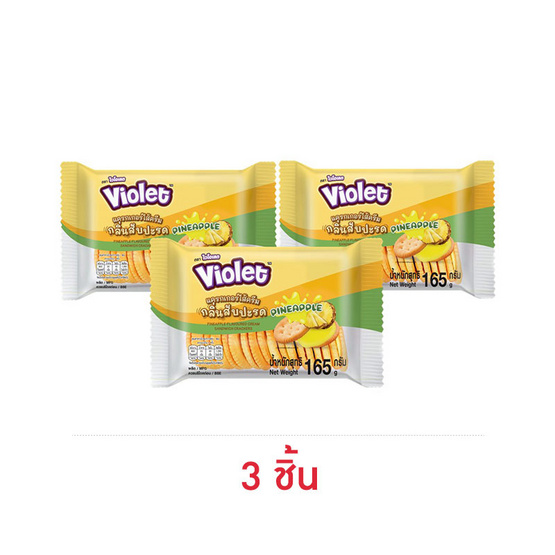 ไวโอเลต แครกเกอร์ไส้ครีมสับปะรด 165 กรัม