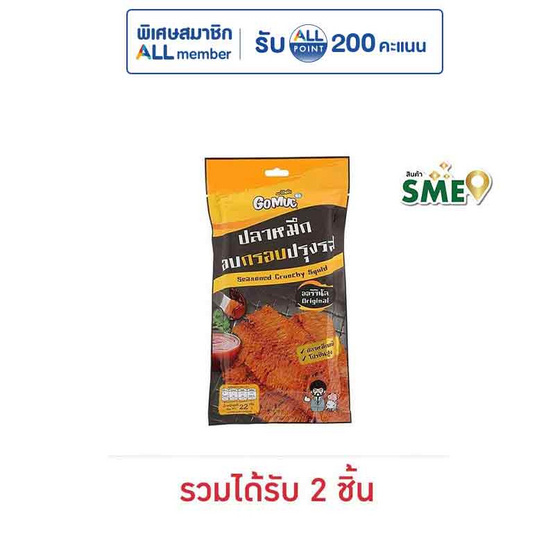 โกหมึก ปลาหมึกอบกรอบปรุงรส 22 กรัม